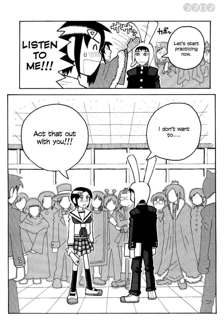 Page 13 Chapter 7 Love Roma