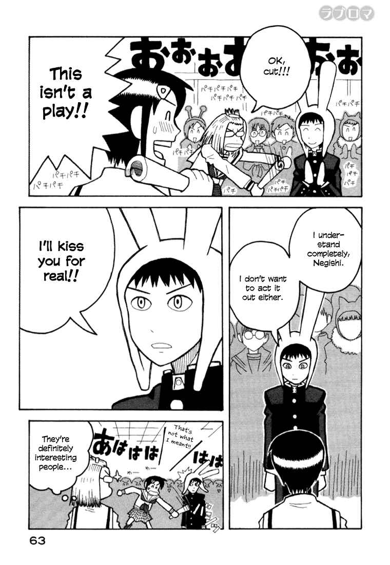 Page 14 Chapter 7 Love Roma