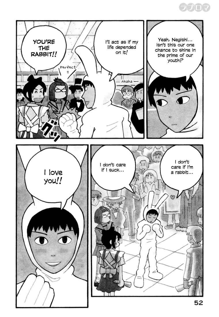 Page 2 Chapter 7 Love Roma