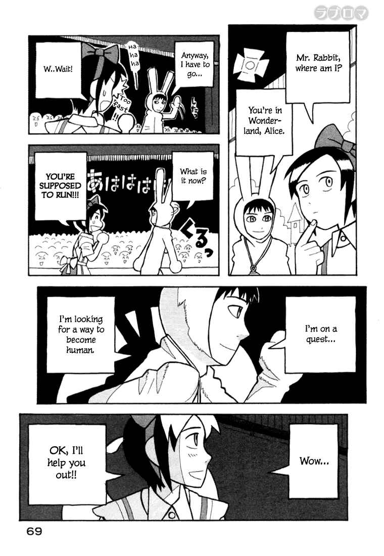 Page 20 Chapter 7 Love Roma
