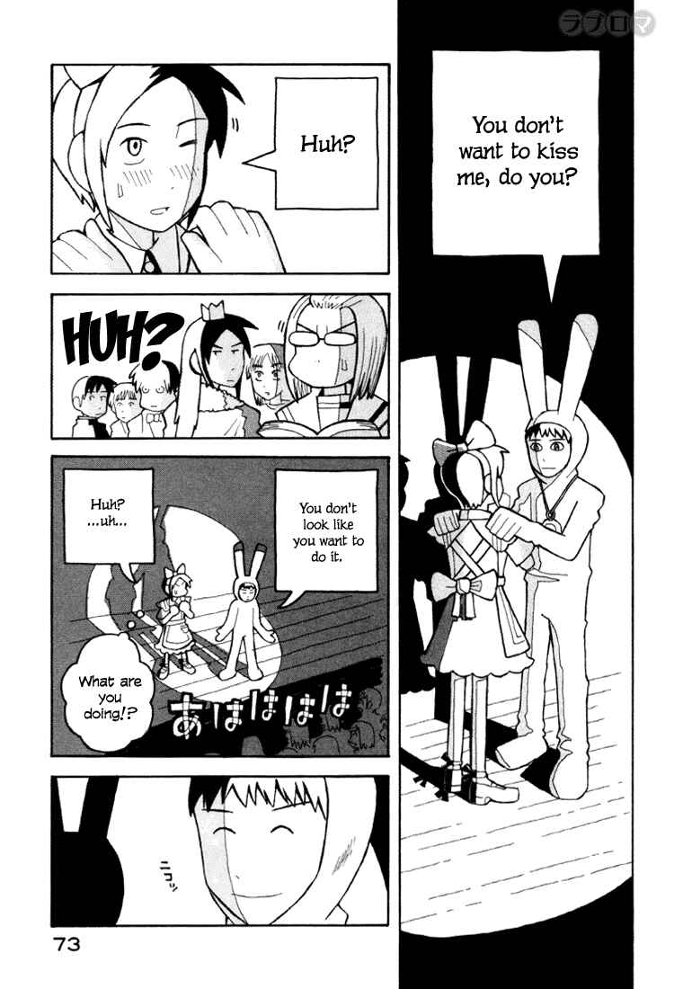 Page 24 Chapter 7 Love Roma