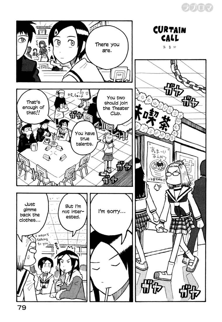 Page 29 Chapter 7 Love Roma