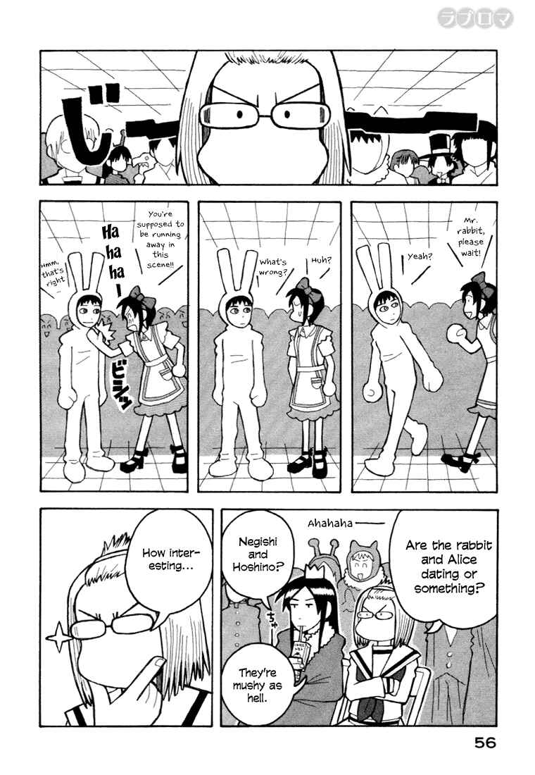 Page 7 Chapter 7 Love Roma