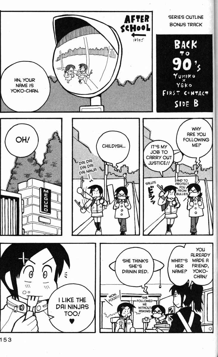 Page 22 Chapter 24 Love Roma