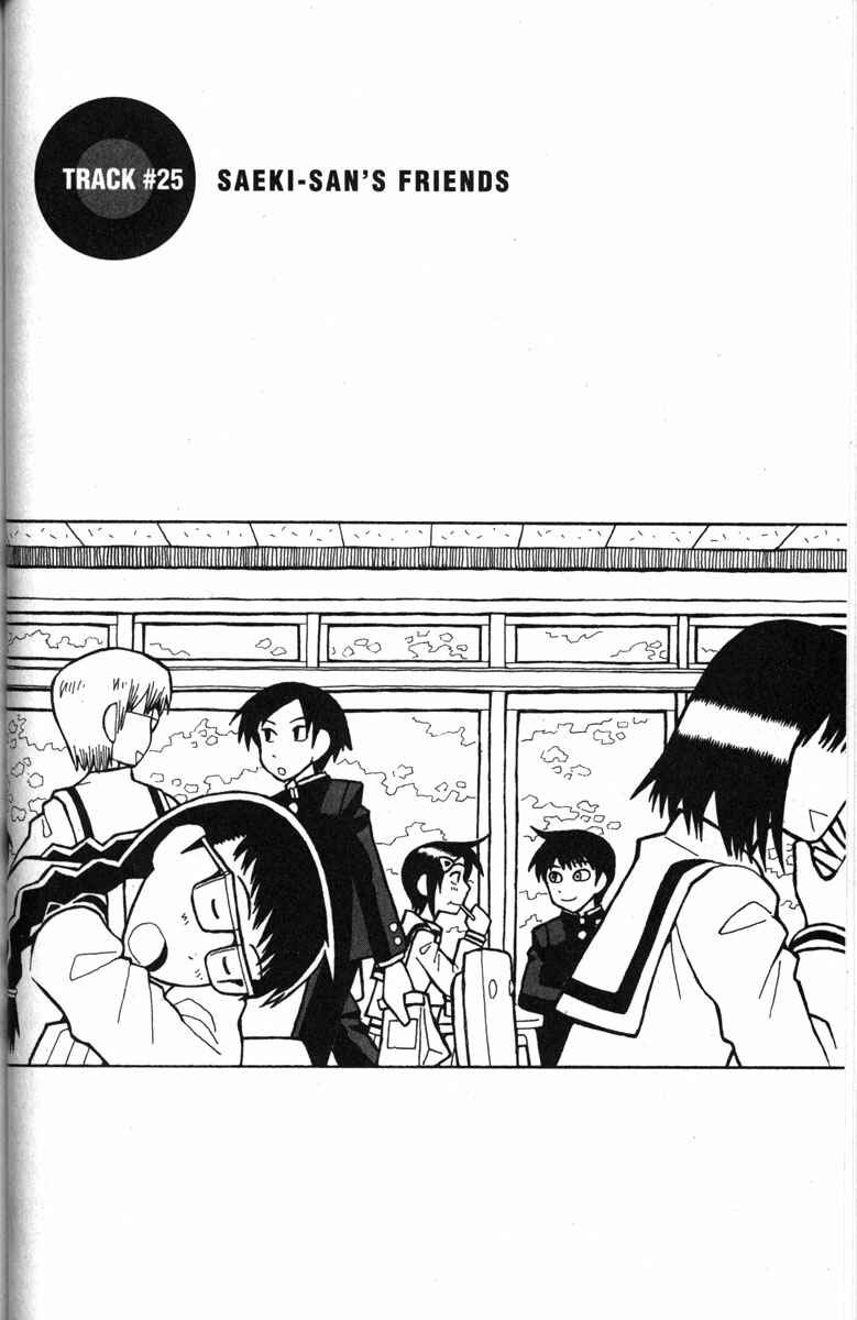 Page 1 Chapter 25 Love Roma