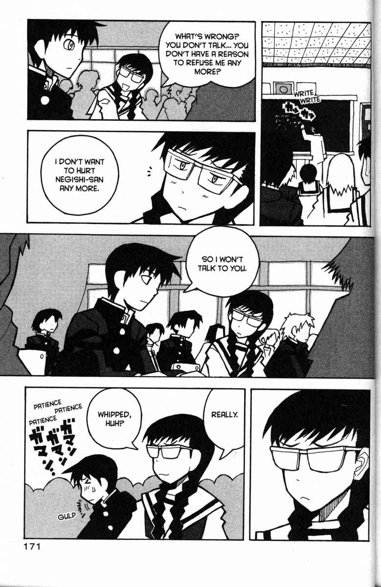 Page 16 Chapter 25 Love Roma