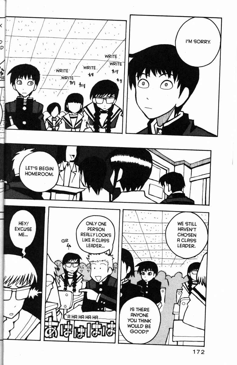 Page 17 Chapter 25 Love Roma