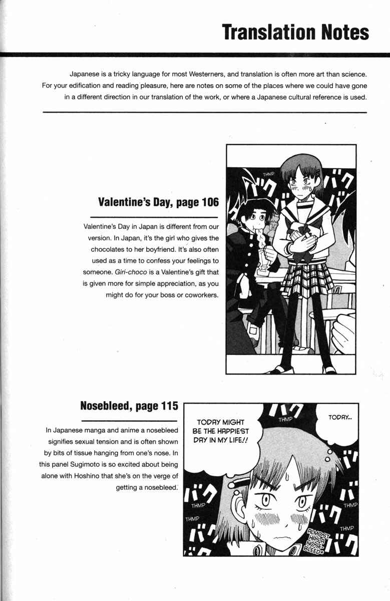 Page 31 Chapter 25 Love Roma
