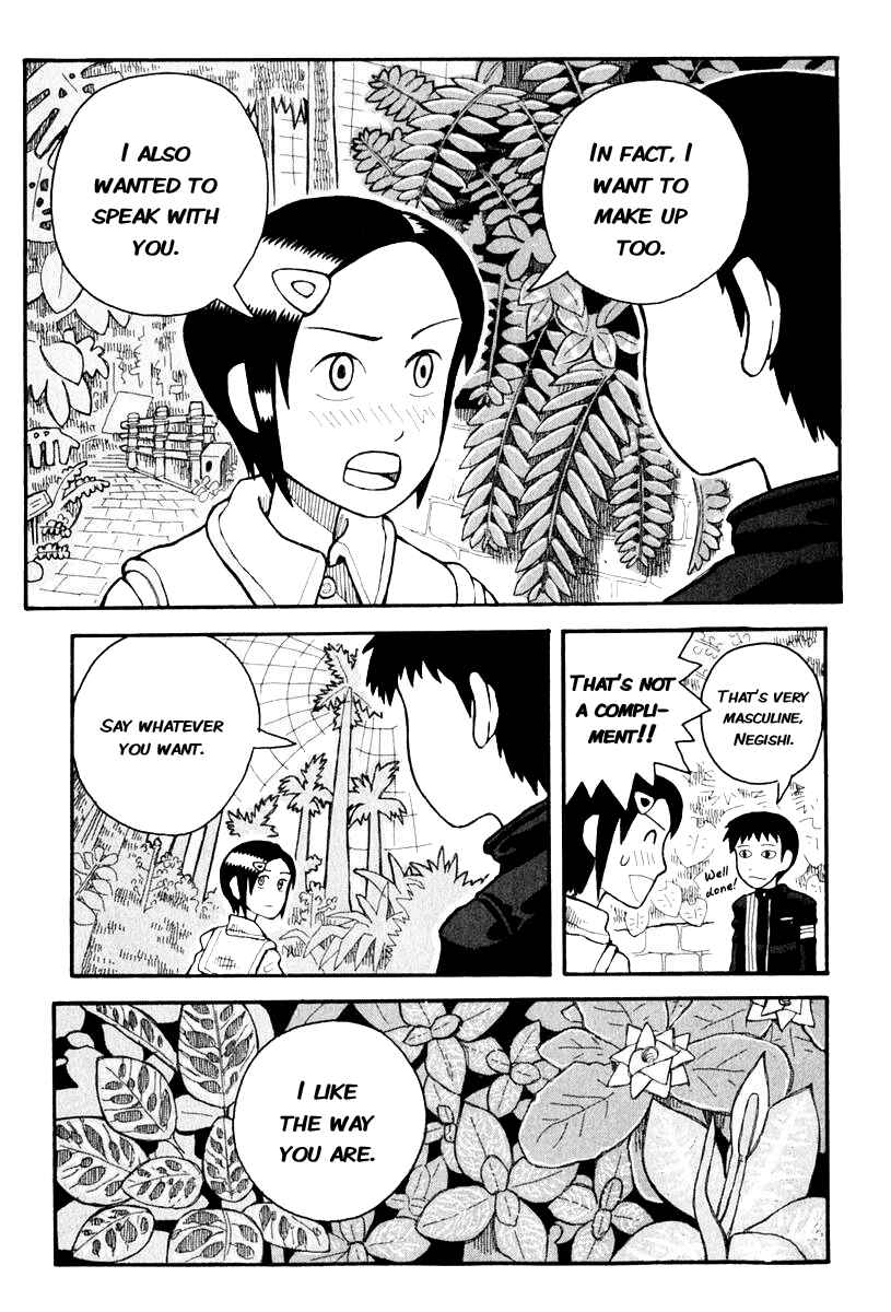 Page 13 Chapter 1.2 Love Roma