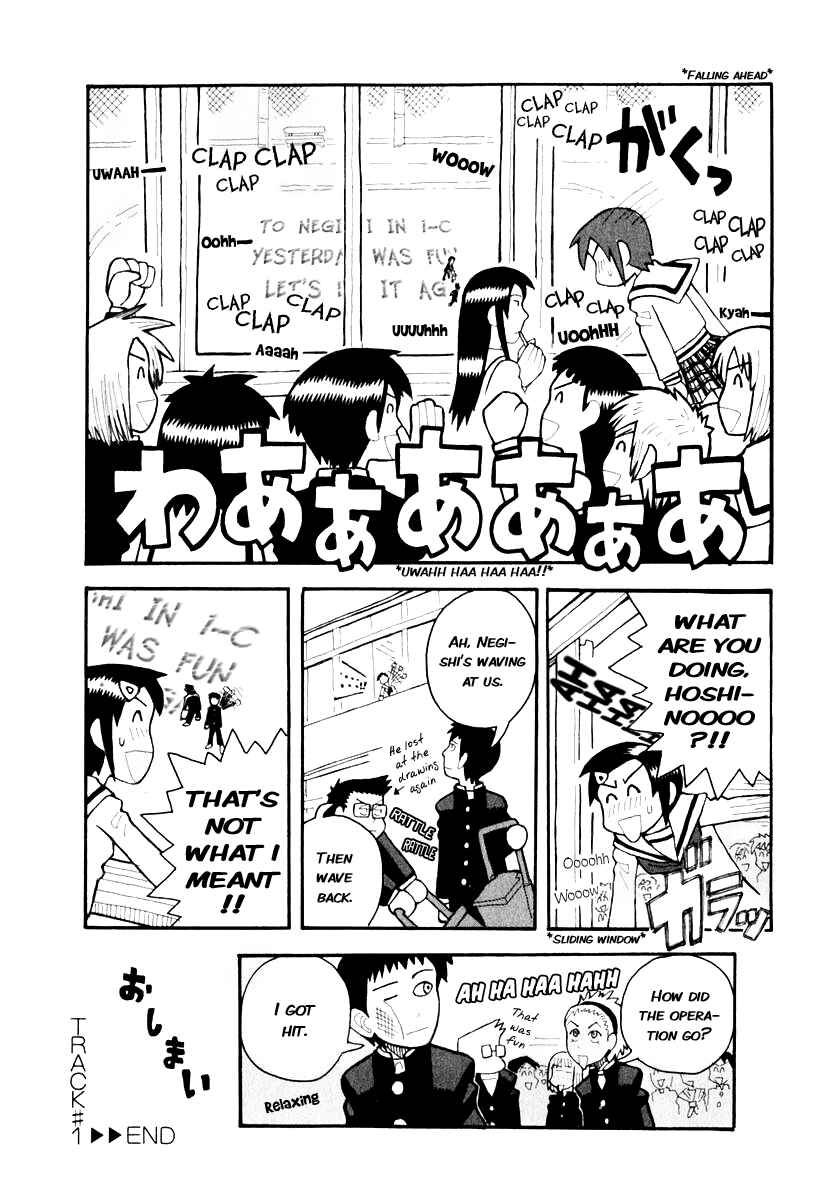 Page 19 Chapter 1.2 Love Roma