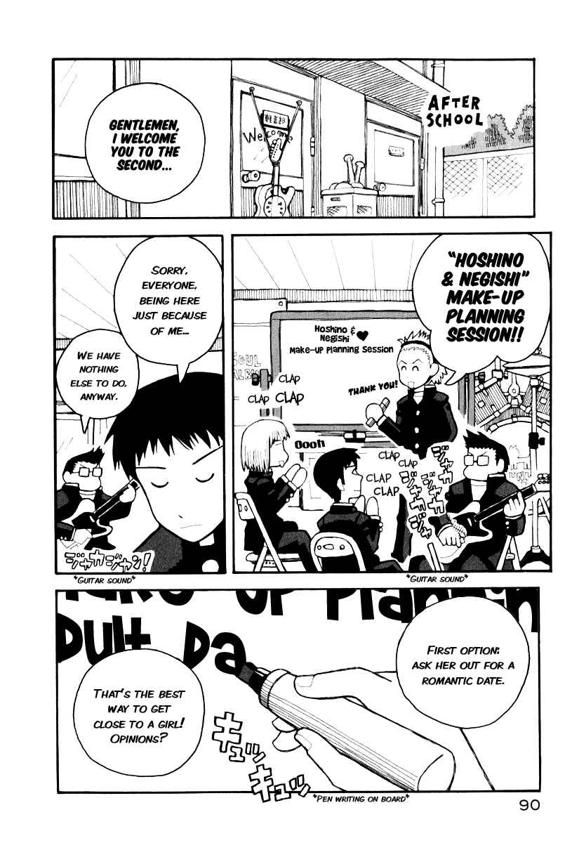 Page 2 Chapter 1.2 Love Roma