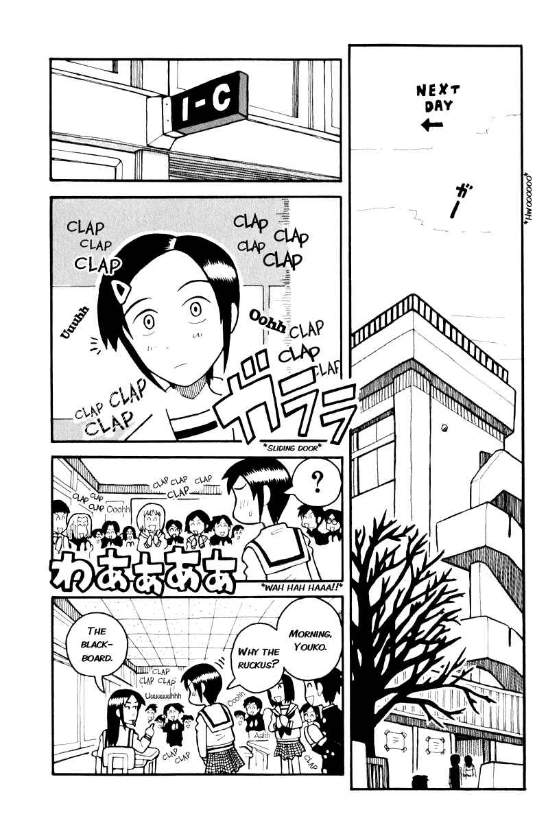 Page 4 Chapter 1.2 Love Roma