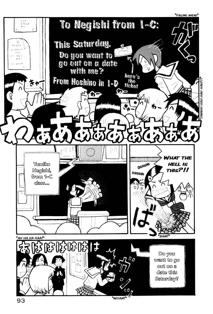 Page 5 Chapter 1.2 Love Roma