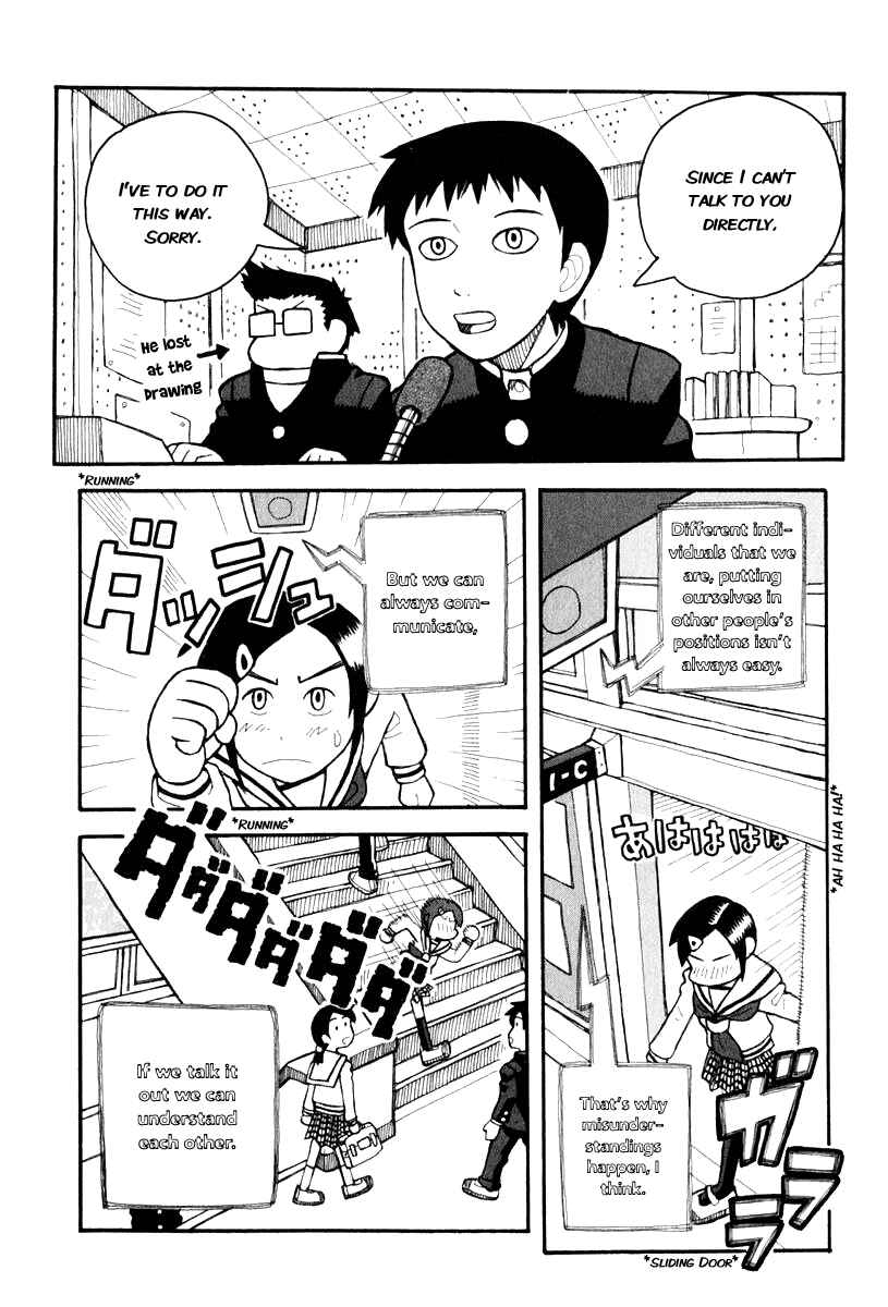 Page 6 Chapter 1.2 Love Roma