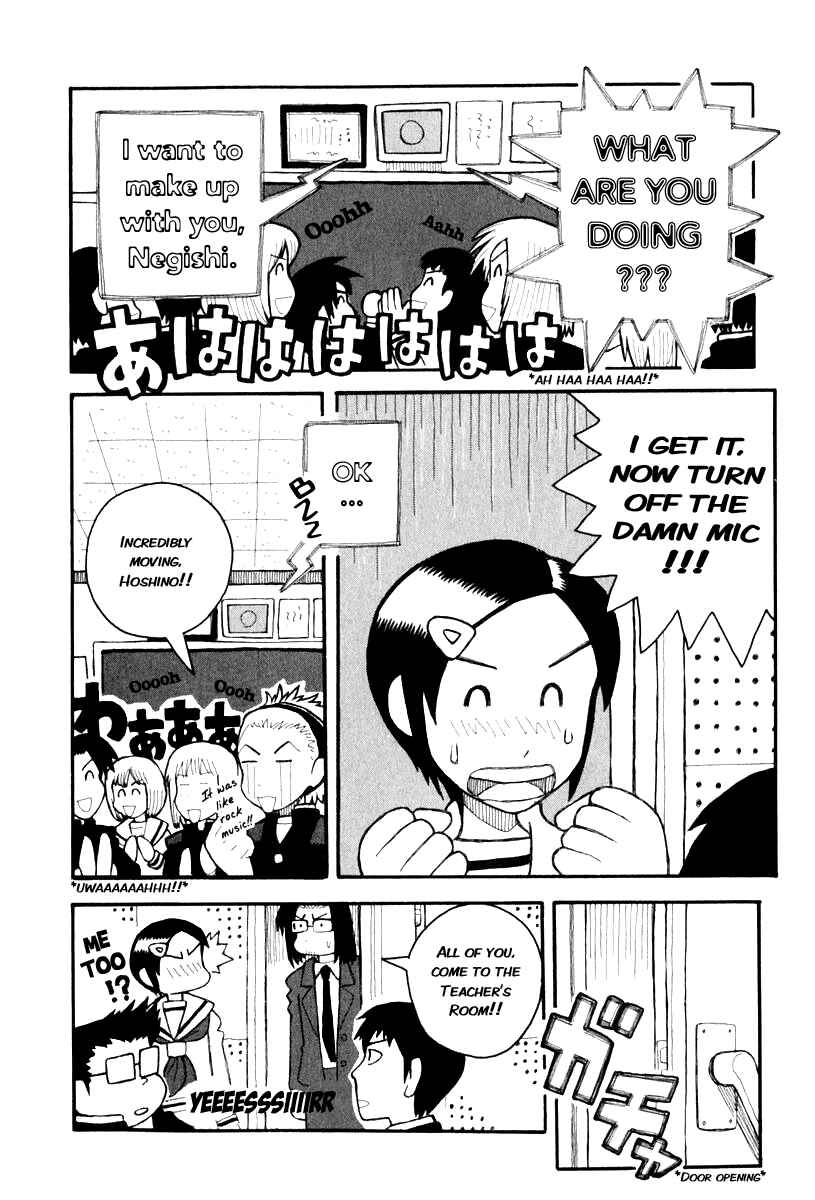 Page 8 Chapter 1.2 Love Roma