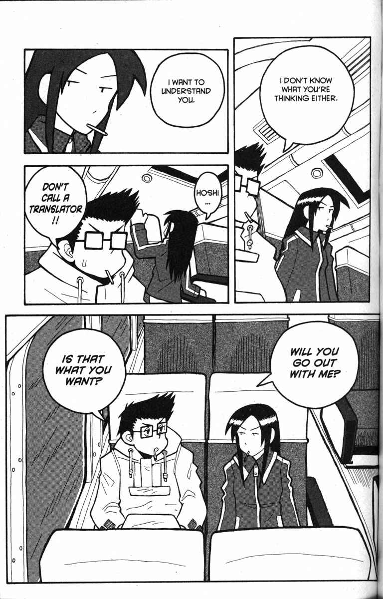 Page 18 Chapter 15 Love Roma