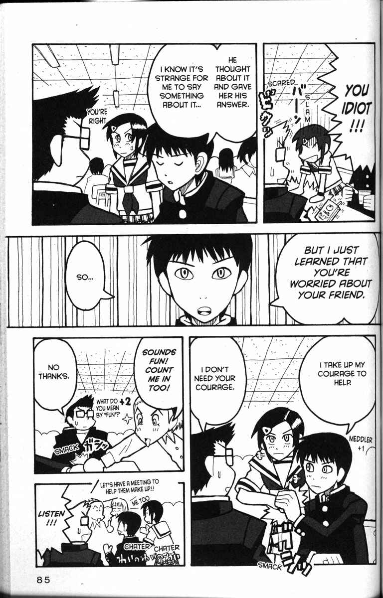 Page 6 Chapter 15 Love Roma