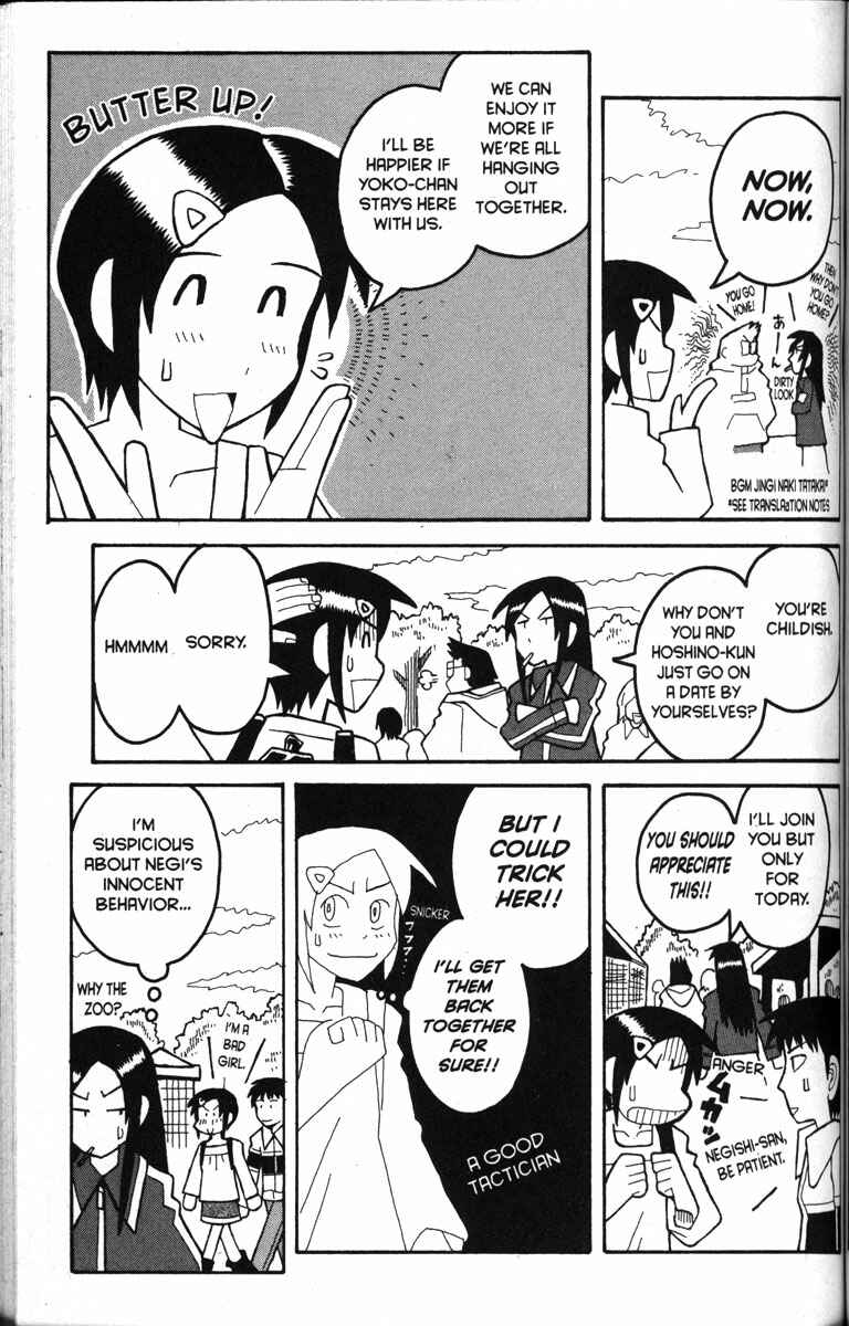 Page 8 Chapter 15 Love Roma