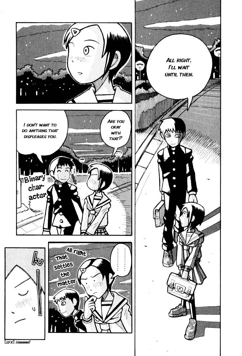 Page 11 Chapter 0.4 Love Roma