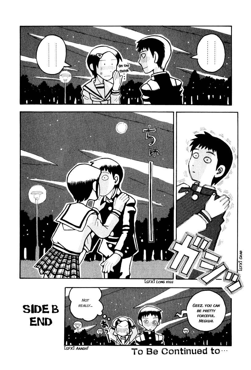 Page 15 Chapter 0.4 Love Roma