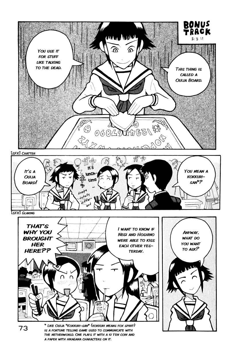 Page 16 Chapter 0.4 Love Roma