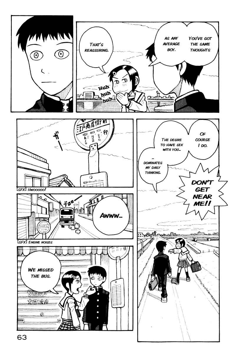 Page 7 Chapter 0.4 Love Roma