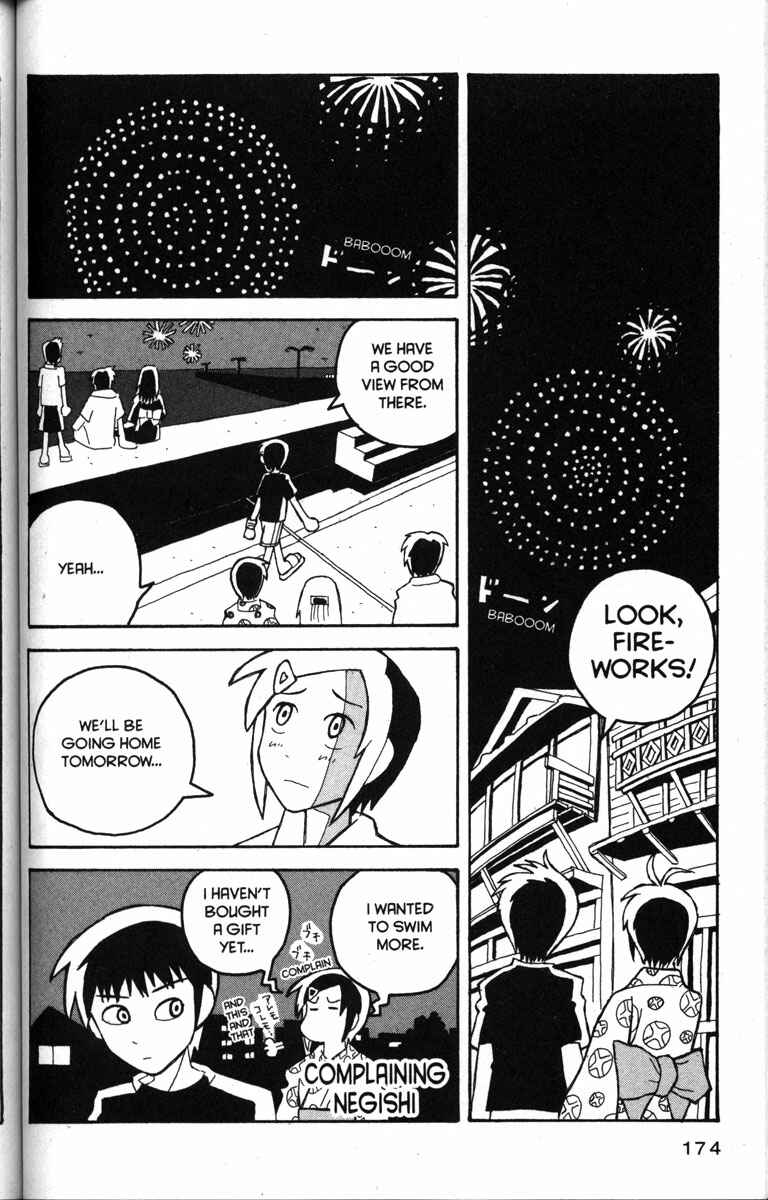 Page 18 Chapter 18 Love Roma