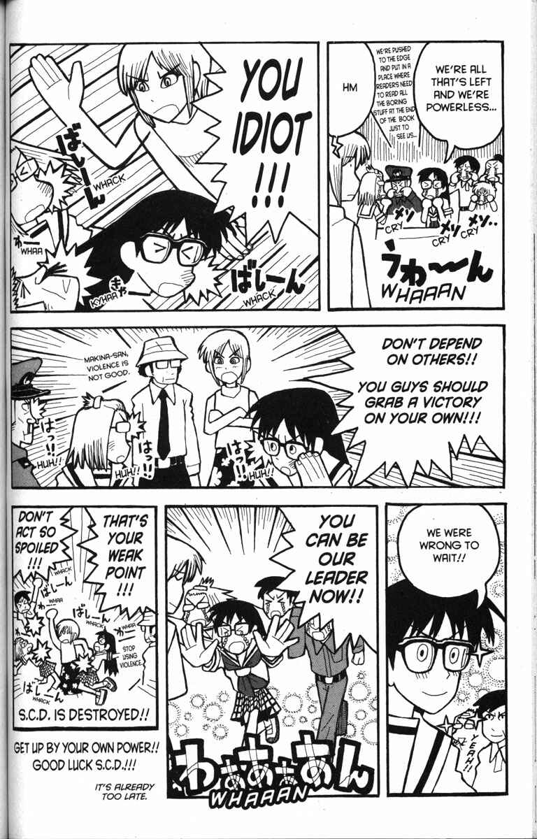 Page 28 Chapter 18 Love Roma
