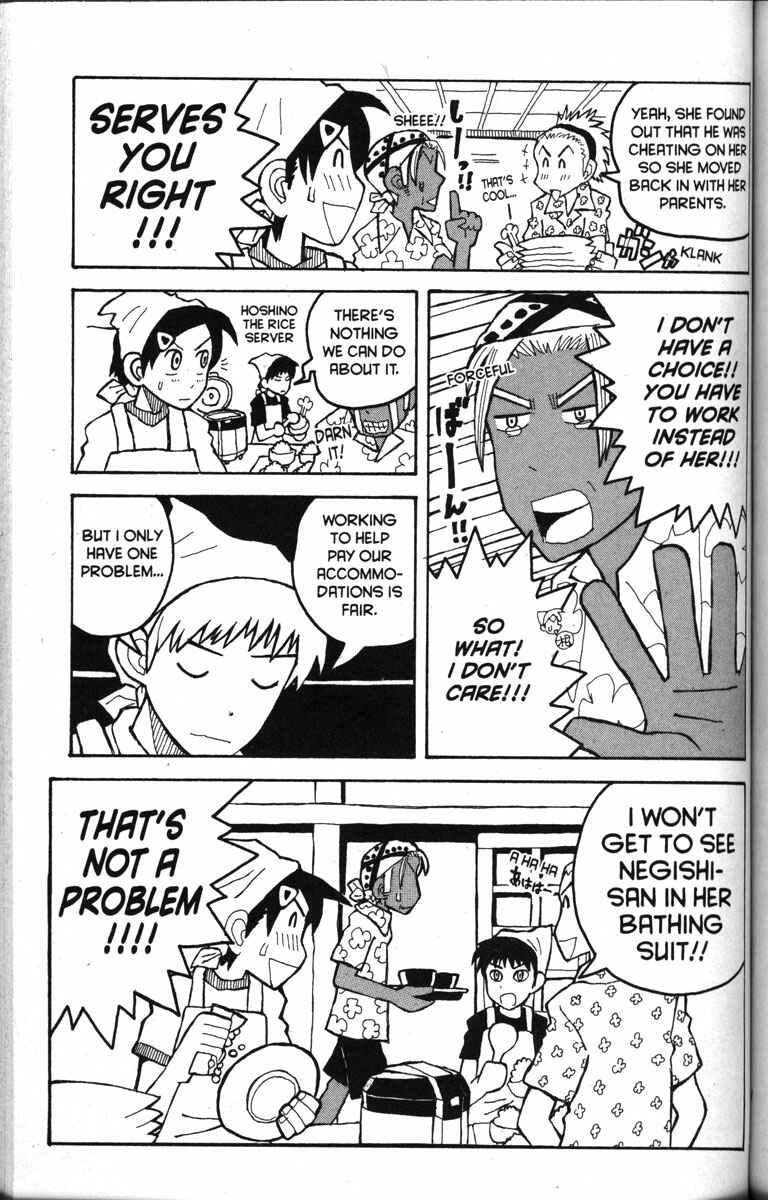 Page 3 Chapter 18 Love Roma