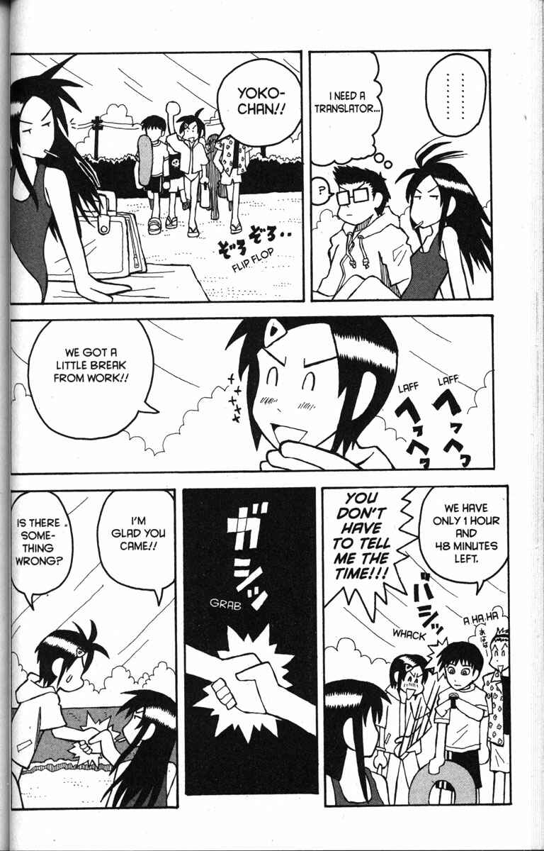 Page 8 Chapter 18 Love Roma