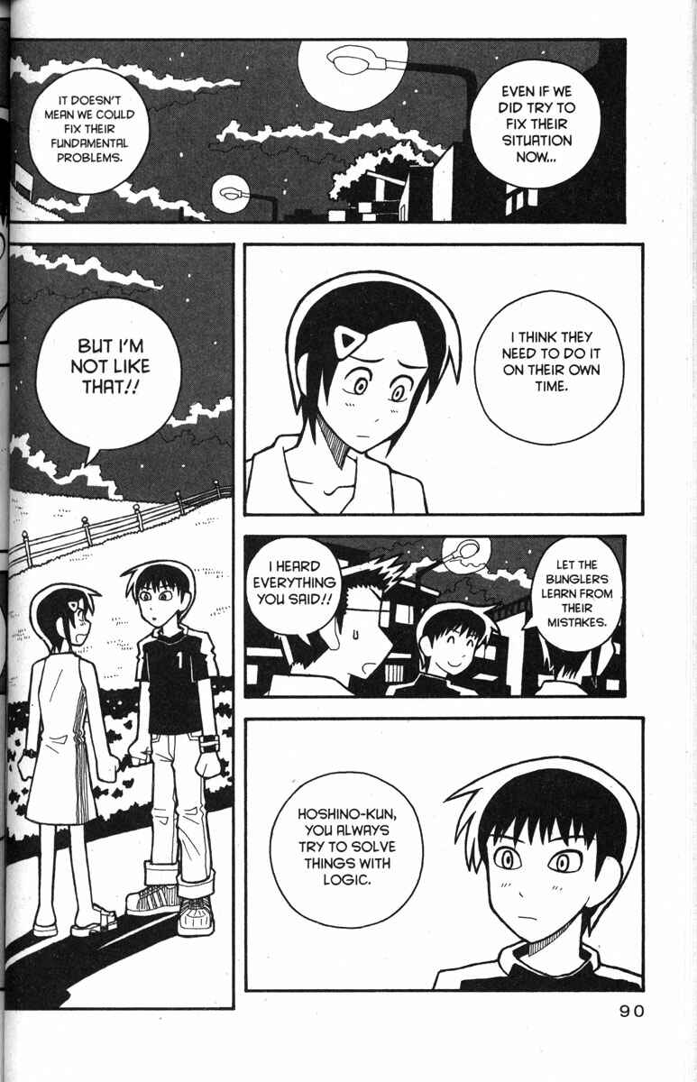 Page 12 Chapter 29 Love Roma
