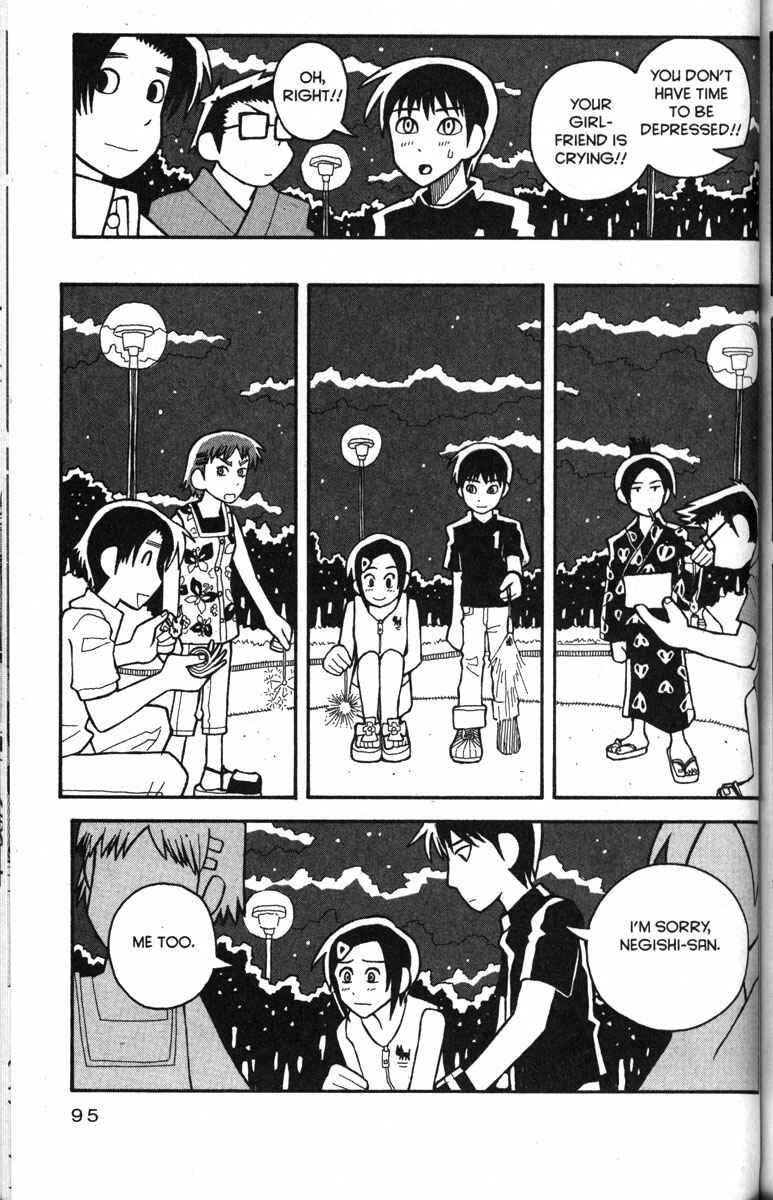 Page 17 Chapter 29 Love Roma