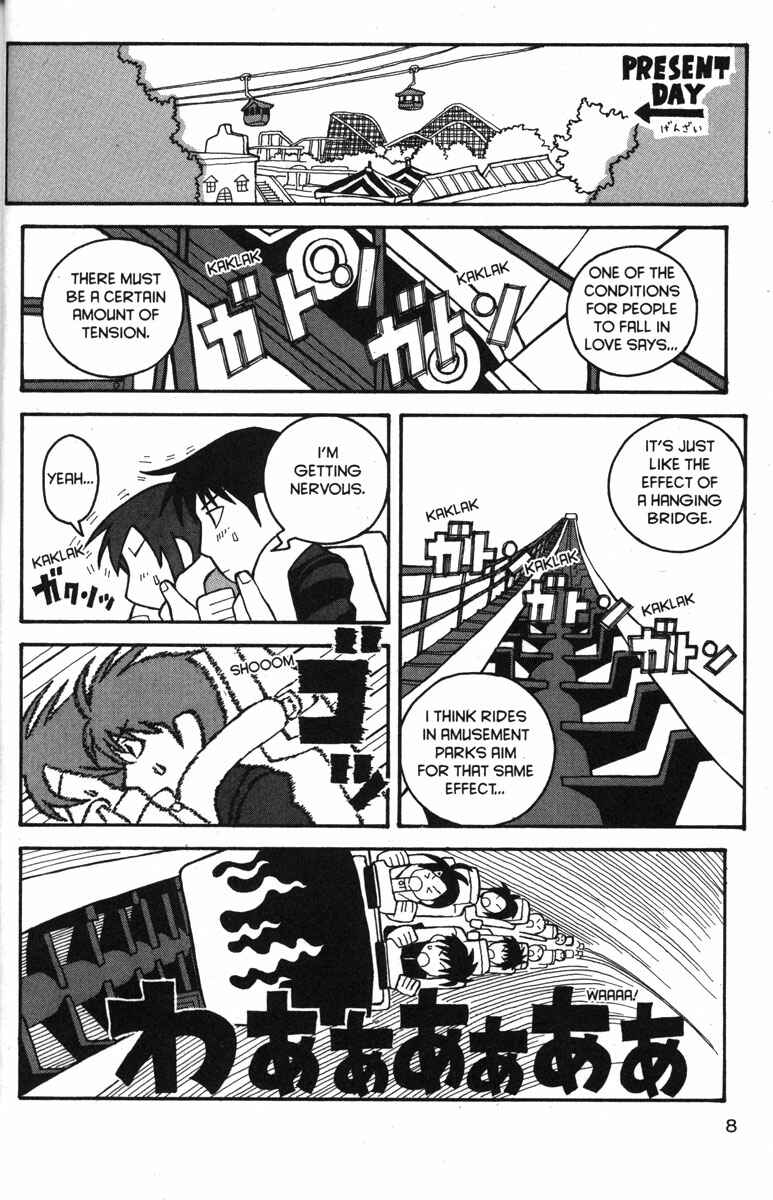 Page 15 Chapter 26 Love Roma