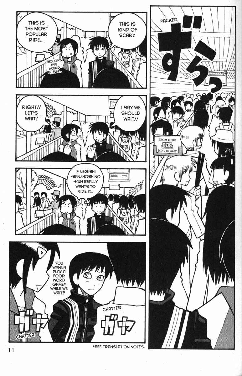 Page 18 Chapter 26 Love Roma