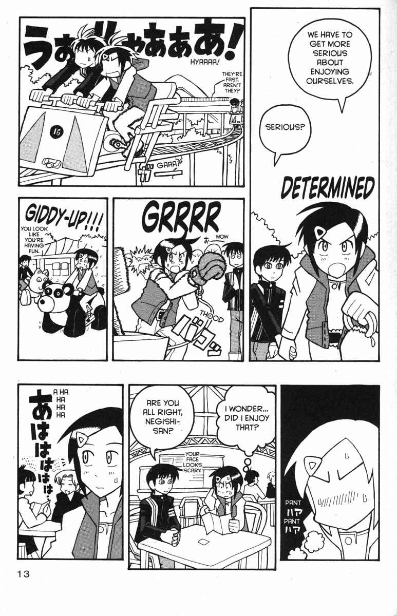 Page 20 Chapter 26 Love Roma