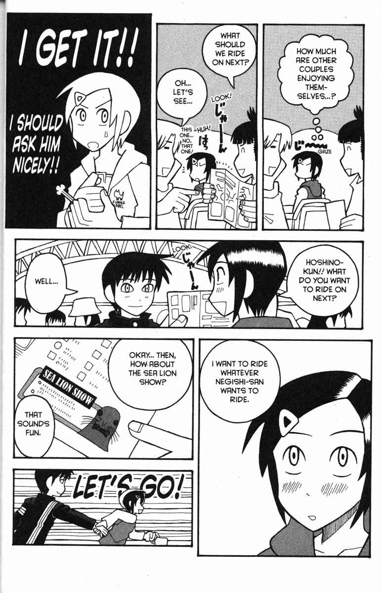 Page 21 Chapter 26 Love Roma