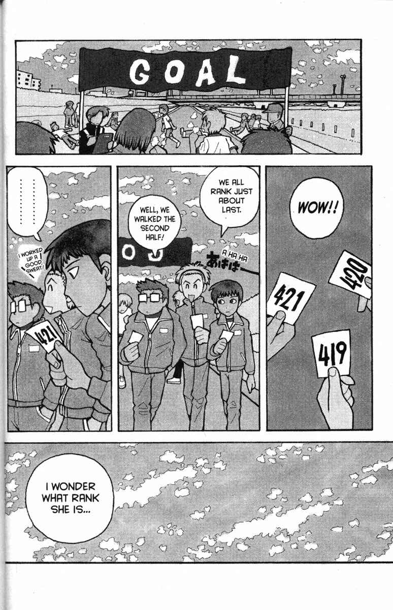 Page 11 Chapter 19 Love Roma
