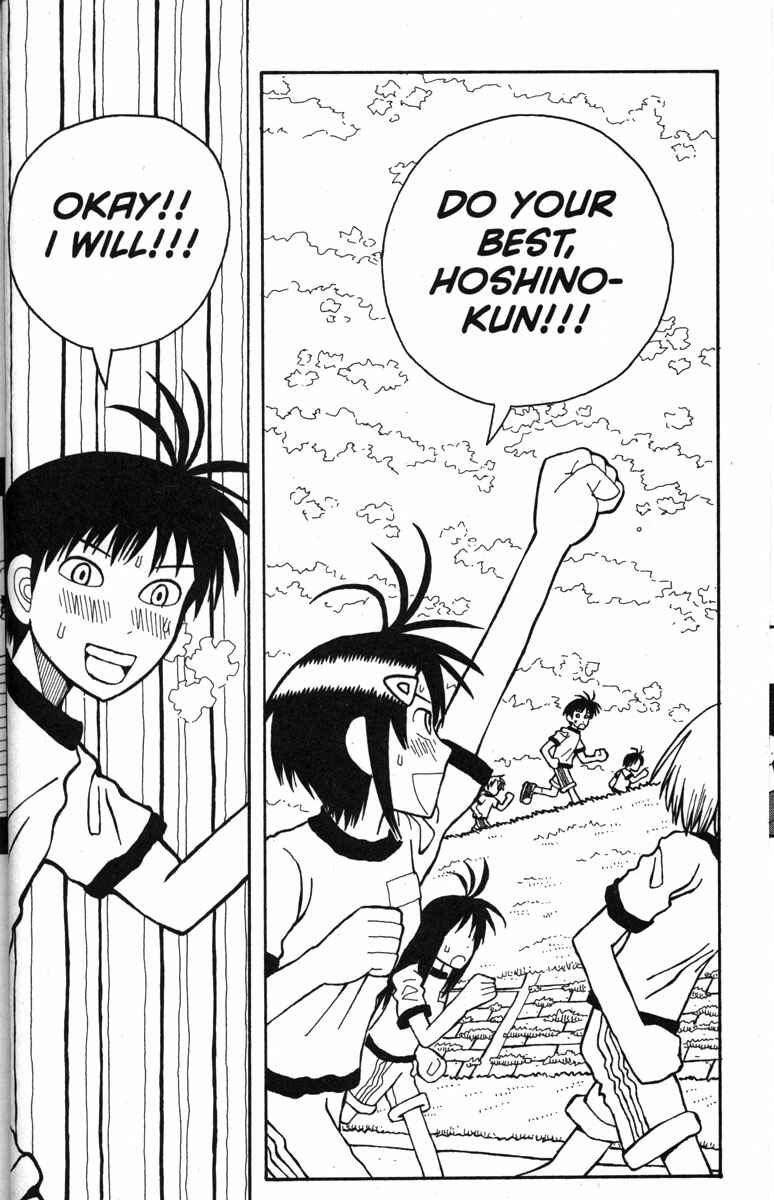 Page 27 Chapter 19 Love Roma