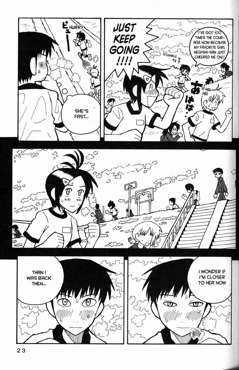 Page 28 Chapter 19 Love Roma