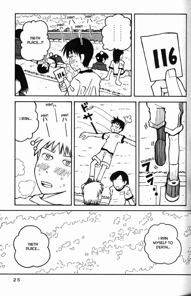 Page 30 Chapter 19 Love Roma