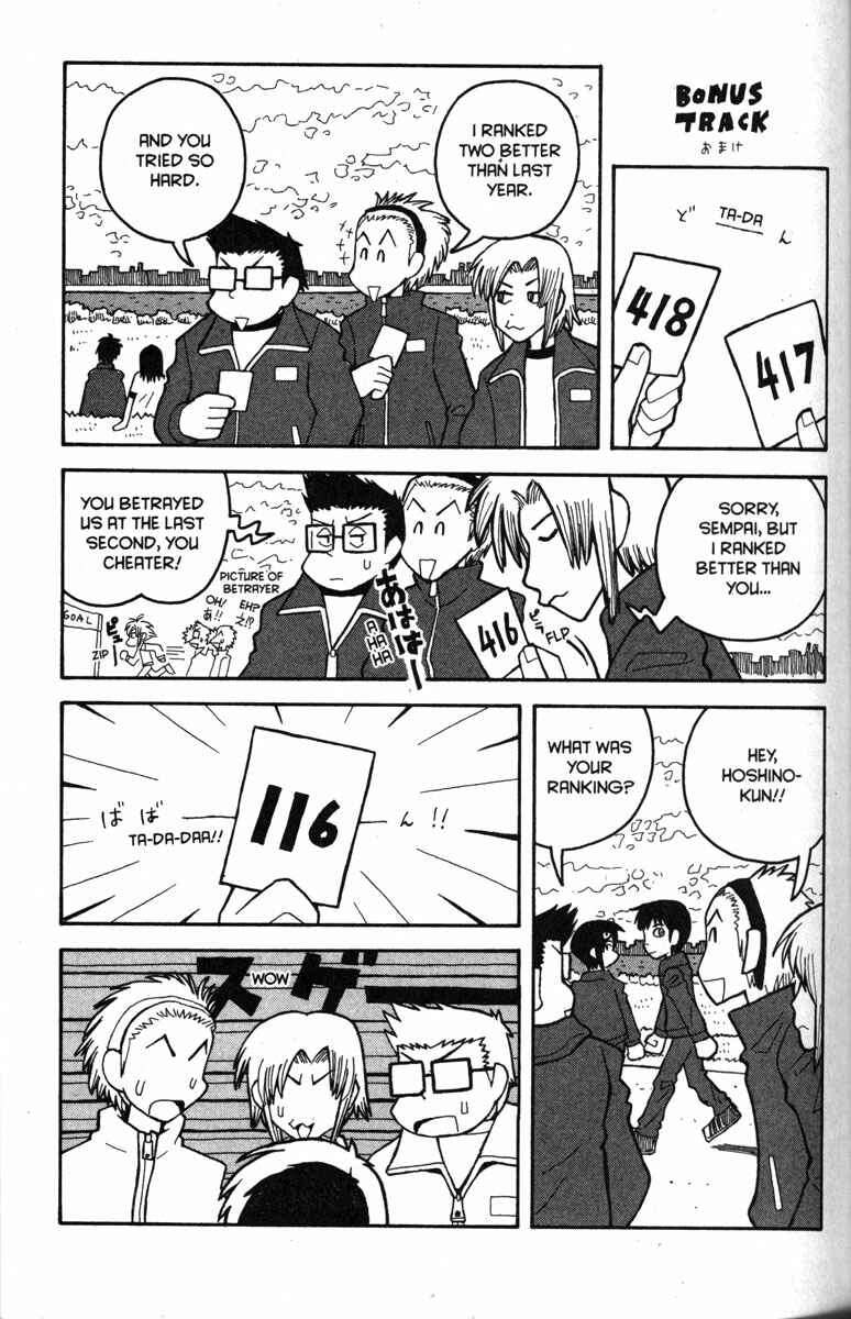Page 34 Chapter 19 Love Roma