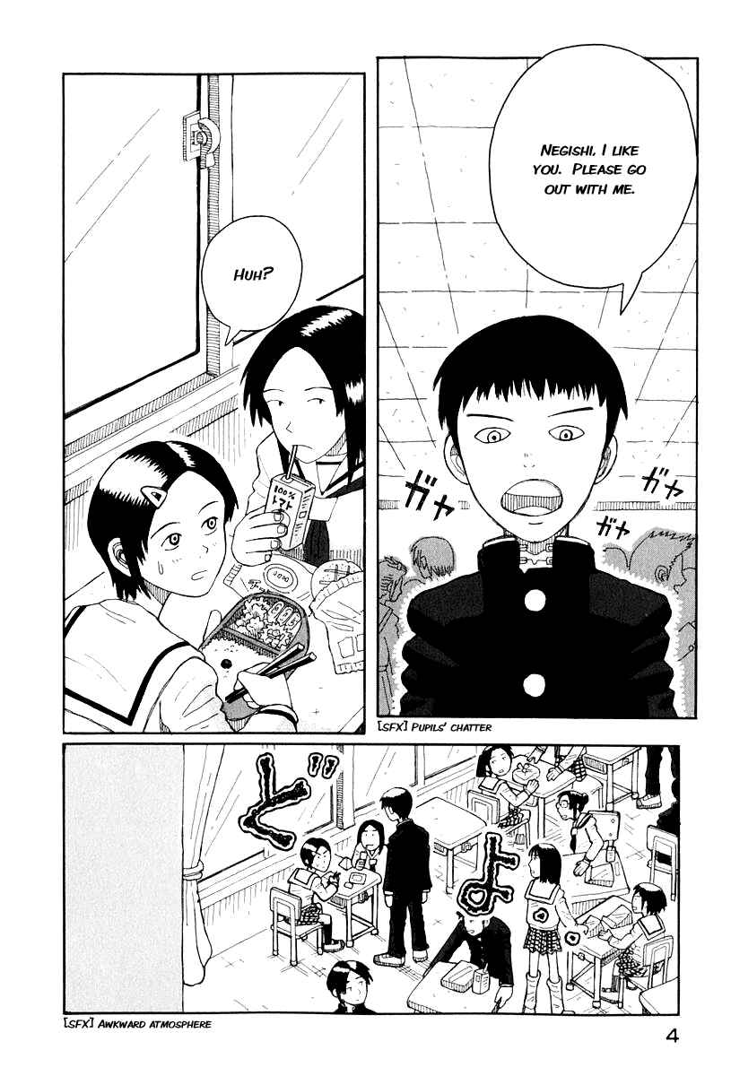 Page 7 Chapter 0.1 Love Roma