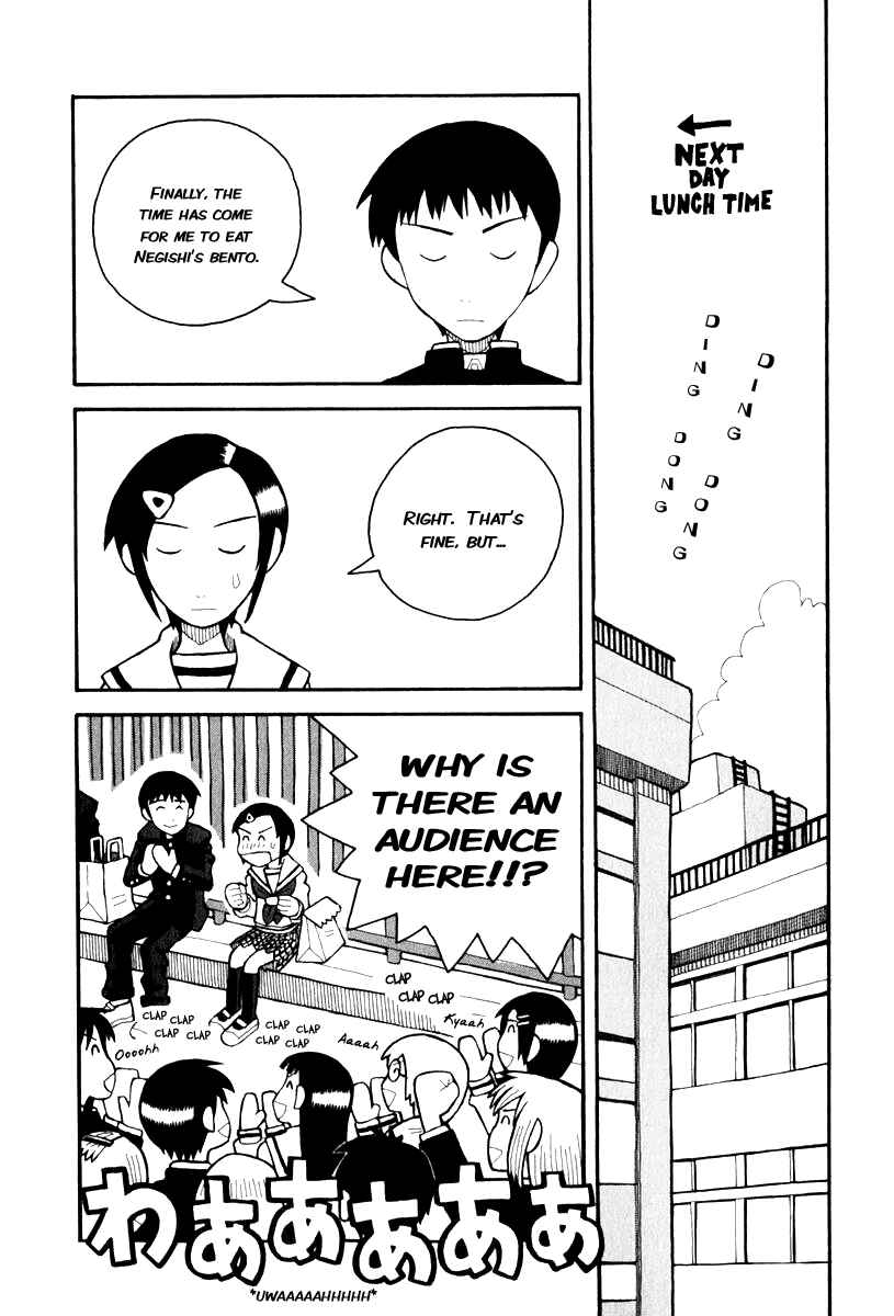 Page 14 Chapter 2 Love Roma