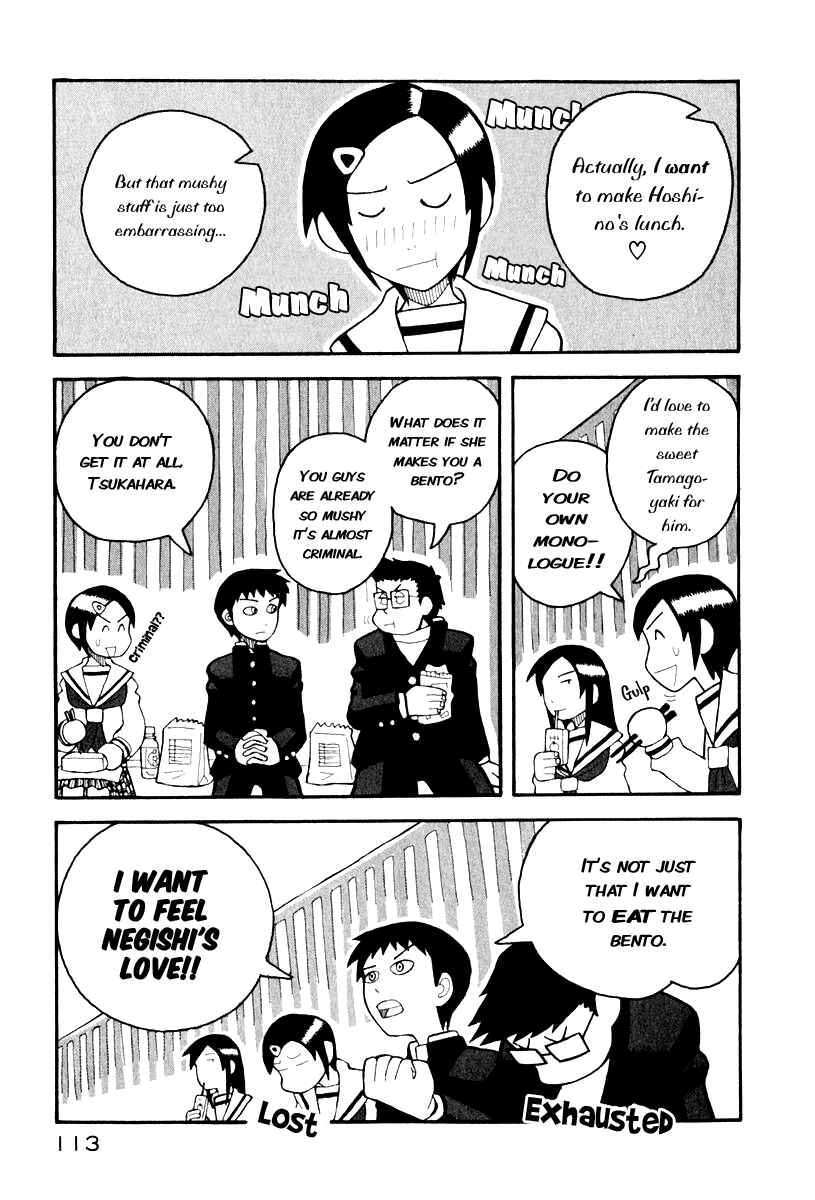 Page 5 Chapter 2 Love Roma