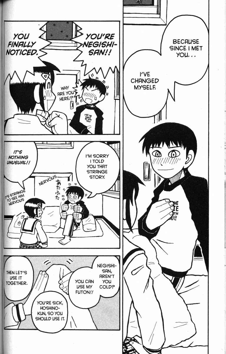 Page 20 Chapter 10 Love Roma