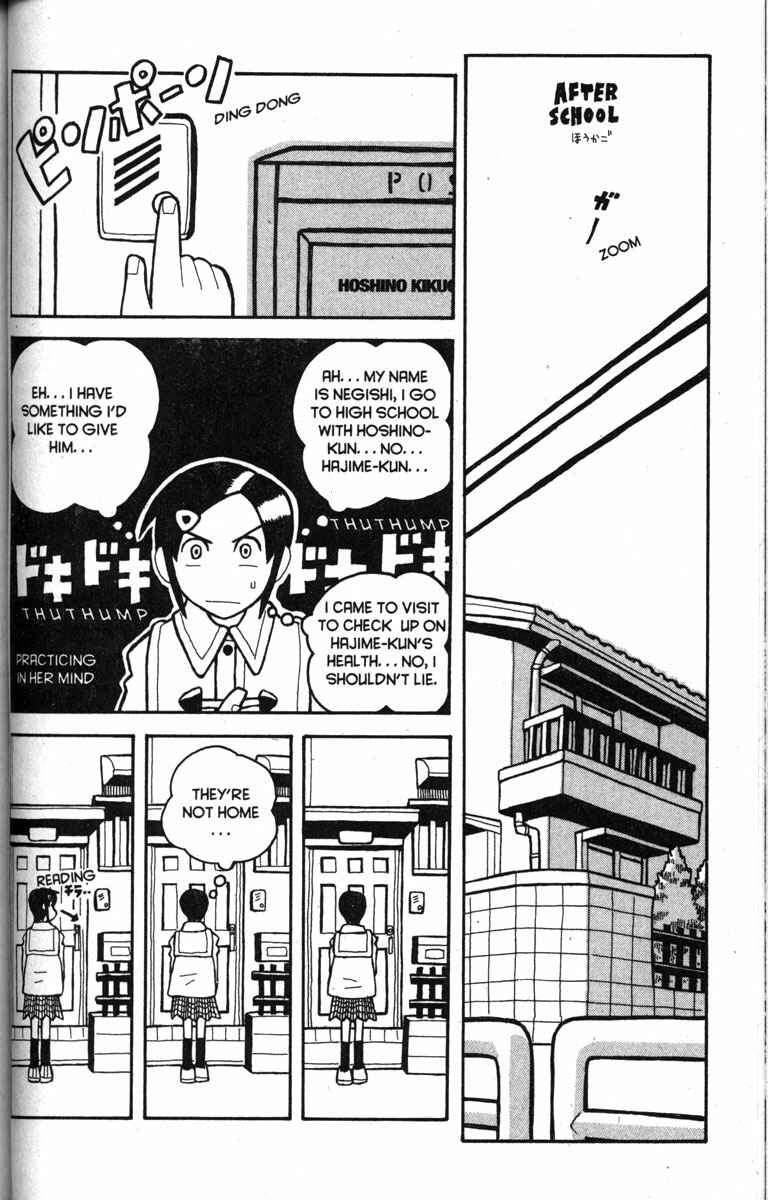 Page 6 Chapter 10 Love Roma