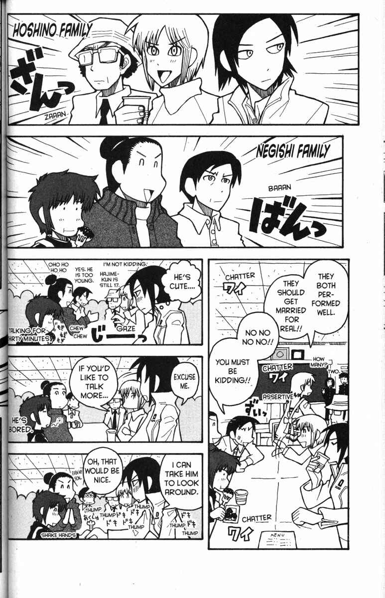 Page 10 Chapter 31 Love Roma