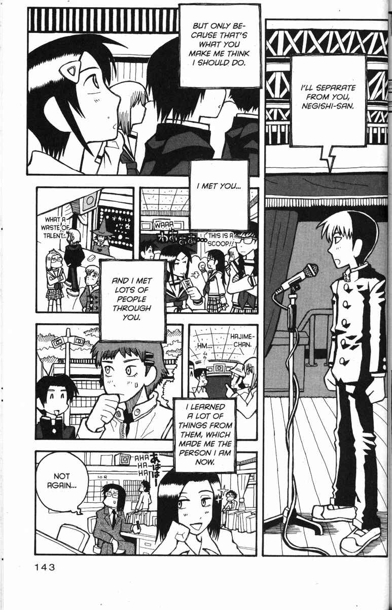 Page 17 Chapter 31 Love Roma