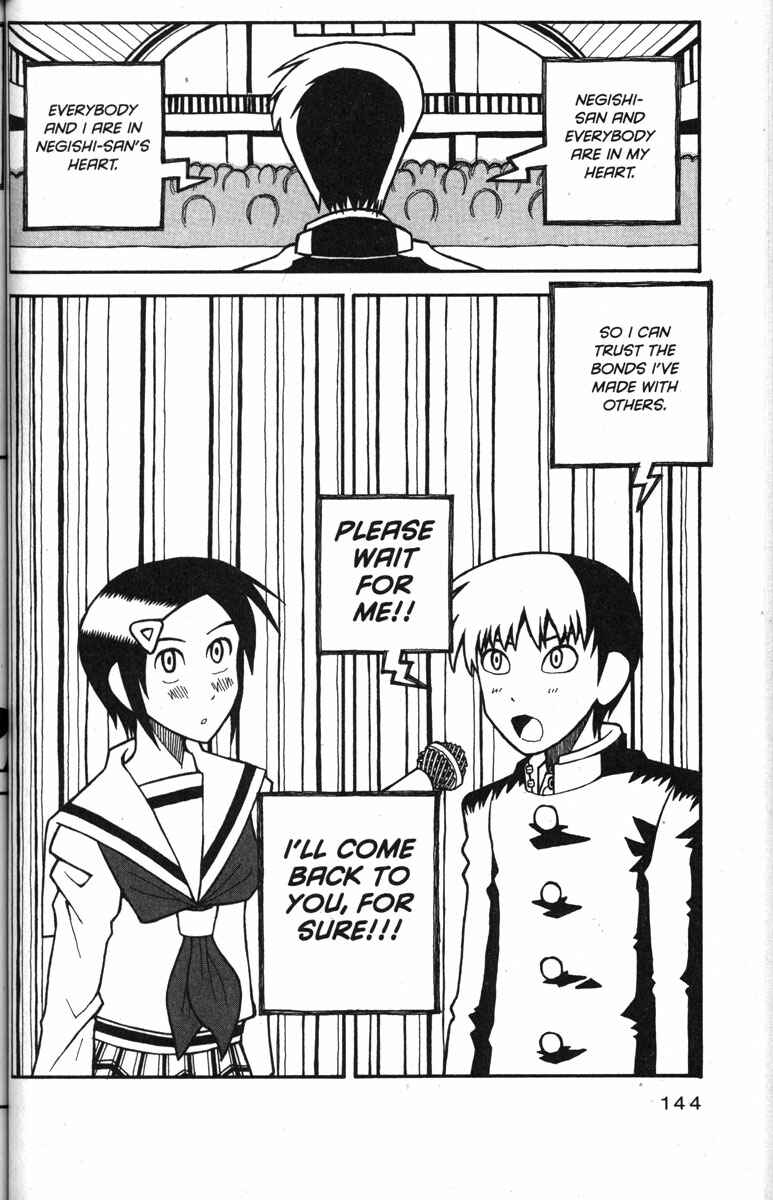 Page 18 Chapter 31 Love Roma