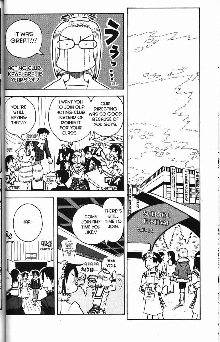 Page 2 Chapter 31 Love Roma